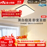 雷士（NVC）吸顶灯具客厅大灯卧室灯饰护眼2026新款高端大气led光鸿