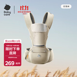 babycare腰凳婴儿背带 溜娃抱娃神器 宝宝前后抱式多功能减震轻薄轻便 【轻便透气】云海米 解放双手