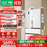 容声方糖515L法式多门冰箱双系统双循环超薄零嵌入式除菌一级能效风冷无霜国家补贴BCD-515P60FZMAD白