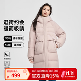千仞岗【明星同款】秋冬季中长款羽绒服女士连帽外套气质时尚保暖防寒服 玫瑰粉-Y309 M (165) 【建议110斤-120斤】