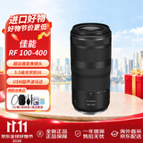 佳能（Canon）RF100-400mm F5.6-8 IS USM 全画幅微单镜头 远摄变焦镜头 轻量防抖 超远长焦 晒单送赠品