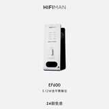 HIFIMAN（海菲曼）EF600解码耳放一体机 耳机功率放大器 蓝牙家用桌面台式R2R DAC功放解码器
