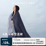 安睡宝（SOMERELLE）A类深睡控温被 10%大豆纤维被子 冬被秋冬棉被芯 4斤 150*200cm
