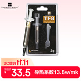 利民（thermalright）TF8(2g)（导热硅脂/ CPU散热膏/ 2g装/导热系数13.8/笔记本导热膏）