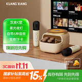 狂响蓝牙K歌音箱氛围灯 双麦话筒可变声氛围音响一体 可外放家用播放器复古机械按键礼物送礼K12