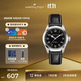 汉米尔顿（Hamilton）汉密尔顿墨菲表38mm 瑞士手表机械表男表女表中性款简约商务配饰