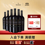 木桐嘉棣（MOUTON CADET）法国 精选波尔多丘红葡萄酒 750ml*6瓶 整箱 双十一抢购