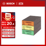 博世（BOSCH）多用途海绵砂魔力擦魔术海绵擦抛光除锈厨房清洁洗锅底3件套 厚款