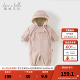 戴维贝拉（DAVE＆BELLA）过年加绒加厚冬季连体衣婴儿衣服新生儿冬季外出服宝宝新年拜年服 粉色【DB12022-C】 90cm （建议身高80-90cm）