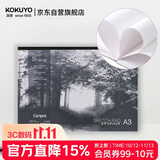 国誉(KOKUYO)A3图画本学生绘画笔记本子Campus胶装本绘图本素描本 50张1本 WCN-PG7051N