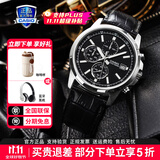 卡西欧（CASIO）男表光动能休闲商务防水机械风电子表钢带高端男士腕表送男友礼物 MTH-5001L-1APR