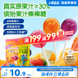 小鹿蓝蓝原果汁缤纷棒棒糖儿童休闲零食青春精选混合口味84g