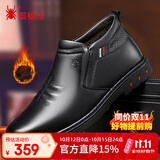 蜘蛛王男鞋棉鞋男秋冬季新款加绒保暖皮鞋套脚高帮男靴 02580 黑色 43