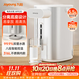 九阳（Joyoung）电热水瓶热水壶烧水壶电热水壶 5.5L大容量316L不锈钢内胆 分离式底座 K55ED-WP530