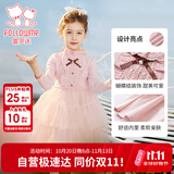 富罗迷女童连衣裙春秋季甜美网纱针织裙中大童校园演出裙子 粉色 140 