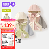 婧麒宝宝外套儿童三防冲锋衣三合一保暖加厚连帽棉服男女童秋冬装 绿色 【外套+抓绒内胆】 90 cm