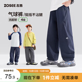 左西男童裤子秋装儿童户外高弹伞兵裤2026新款秋装软壳裤 藏蓝色 150
