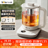 小熊（Bear）养生壶 1.5L煮茶器煮茶壶 有钛不锈钢喷淋蒸茶壶泡茶壶 恒温烧水一体 ZCQ-K15L5
