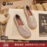 快乐玛丽（J&M）平底单鞋女2026夏季新款编织渔夫鞋一脚蹬镂空蕾丝帆布鞋 银色 39 245mm