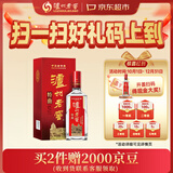 泸州老窖特曲 老字号第十代 浓香型 白酒 38度 500ml*单瓶装 (扫盖有奖)