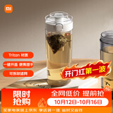 米家Tritan 水杯 600mL 白色 学生耐高温运动便携茶杯