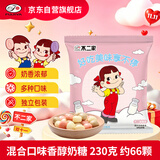 不二家醇香牛奶糖 230g约66粒 儿童糖果 休闲零食 喜糖 礼物 婚庆