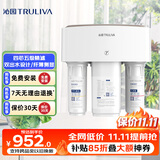 沁园经典净水器家用长效RO膜反渗透过滤器厨房台下式直饮一体机KRT3820