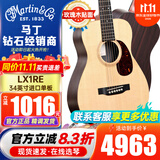 MARTIN马丁吉他LX1/Junior系列旅行小马丁吉他2025新款DJRE全单吉他电箱 34英寸LX1RE云杉 玫瑰木【电箱】