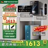 穆索尼管线机可接桶装水/净水器两用即热饮水机家用高端客厅用新款餐边柜直饮机无水箱壁挂台式两用 G01黑+800G净水器套装 即热型