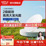 欧普照明（OPPLE）飞碟灯led灯泡工矿灯白光超亮节能E27螺口工厂房大功率球泡 17W白光【E27】二级能效