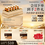 毛戈平鱼子安瓶精华液50ml护肤套装抗皱紧致生日礼物送女生