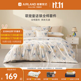 雅兰（AIRLAND）全棉三四件套床单床笠儿童床上用品家纺套件 全棉-萌宠童话镇 床笠款 丨1.5米四件套丨203+150cm