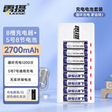 雷摄充电电池5号五号8节套装(配8节5号2700毫安充电电池+8槽智能独立充电器）适用:麦克风/玩具#818