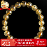 石玥珠宝精品8-9mm天然金发晶手串本命年转运珠手链男女士款 水晶玛瑙