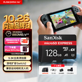 Sandisk闪迪128GB TF(MicroSD Express)内存卡 读880MB/s 写480MB/s 适配运动相机无人机 Switch2游戏机存储卡
