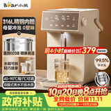 小熊（Bear）电热水瓶家用饮水机 恒温电热水壶 烧水壶保温一体 5L大容量分体水箱母婴 ZDH-U50K3