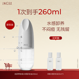 英树水感卸妆油眼唇卸妆水液按压式深层清洁敏感肌护肤温和化妆品男女 200ml