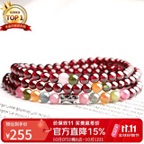 石玥珠宝精品5mm石榴石手链项链碧玺银转运珠天然手串男女士款 水晶玛瑙