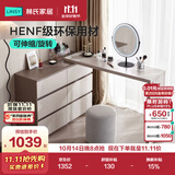林氏家居现代简约梳妆台卧室小户型化妆桌可伸缩书桌斗柜一体OV3C