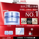 珀莱雅源力面霜50g 修护抗皱舒缓胶原乳液盈润型护肤品生日礼物送男女友
