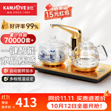 金灶（KAMJOVE）茶台烧水壶一体全智能自动上水电热水壶全自动电茶炉电茶壶烧水器自动上水壶 G9 0.8L 香槟金色