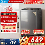 美的洗衣机波轮全自动9公斤出租房1-2人家用一级能效专利免清洗内筒防生锈9h智能预约MB90V33B