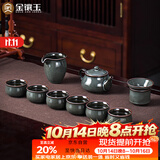 金镶玉青瓷功夫茶具套装茶茶杯铁胎冰裂陶瓷家用高端礼盒送人整套