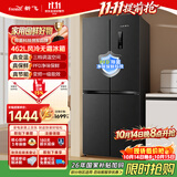 新飞462L十字门【2026新款】一级双直流变频主动净味移动制冰舱风冷无霜冰箱BCD-462WK8AT国家补贴