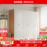 全友（QUANU）家居现代简约风成品大衣柜顶柜组合家具家用卧室分段式衣橱柜子 【奶油风】2.4m四门+二门带抽衣柜 多规格灵活组合+科学分区收纳