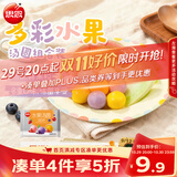 思念水果汤圆组合360g/30颗含草莓/蓝莓/冰糖山楂 早餐甜品送礼