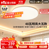 雷士（NVC）吸顶灯客厅灯主灯卧室灯具全光谱2026年新款包安装