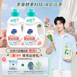 超能【肖战同款】洗衣液3kg*2瓶  12斤家庭实惠装 花漾柔护 持久留香