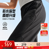 安踏（ANTA）XUT型动裤丨抗皱运动裤男秋冬季直筒防泼水休闲裤商务通勤长裤子 【常规款】基础黑7501-3 无氟防泼水+抗皱易打理 L (175)