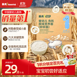 英氏有机婴幼儿碎碎面200g 婴儿面条营养辅食儿童早餐面宝宝面条6月+